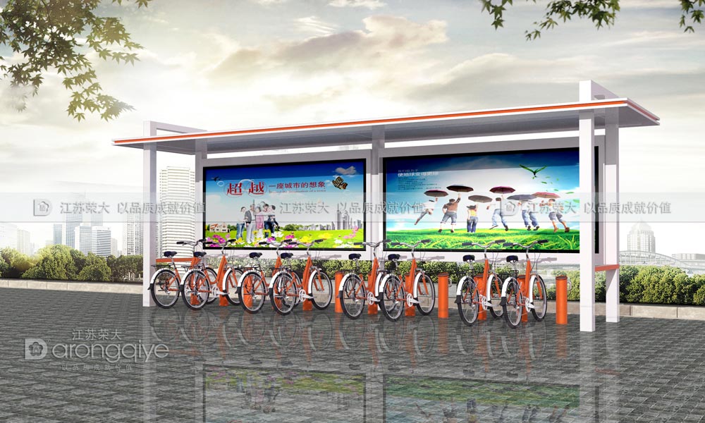 公共自行車(chē)棚