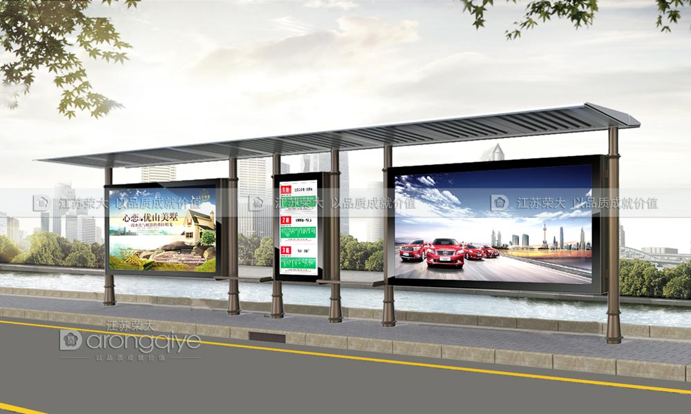 現代公交候車亭