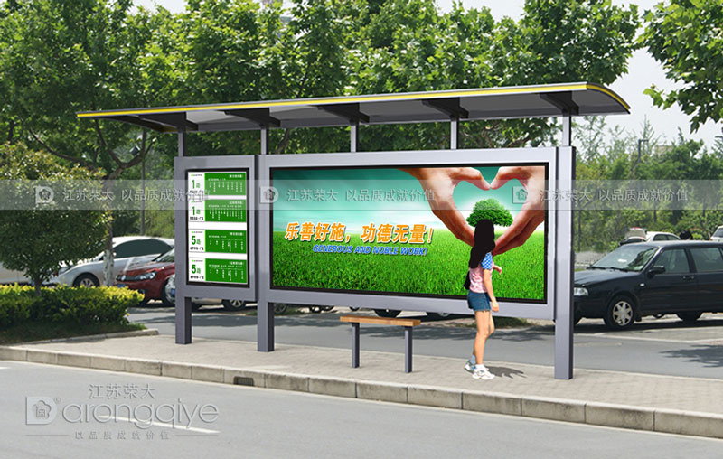 鄉(xiāng)鎮(zhèn)候車(chē)亭