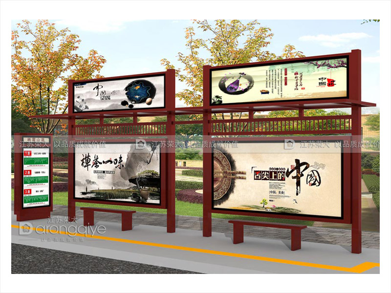 仿古候車亭生產廠家