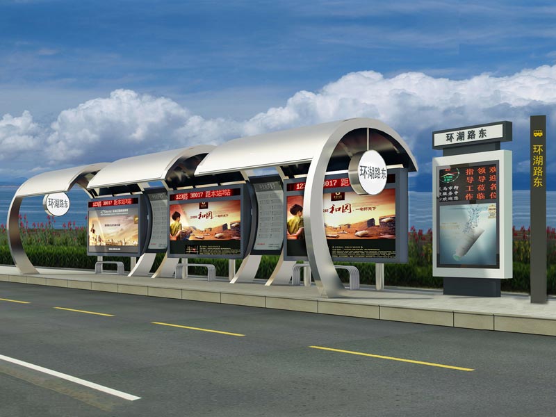 公交候車(chē)亭