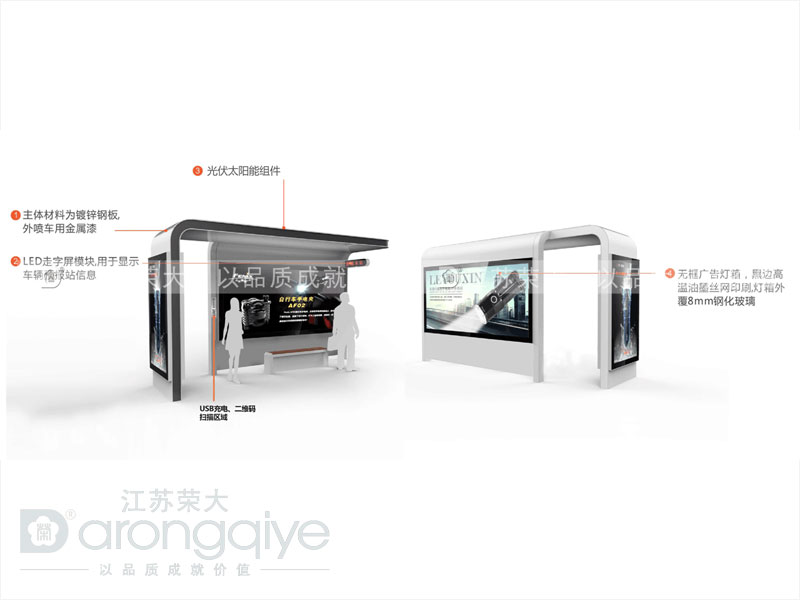 公交候車亭廠家