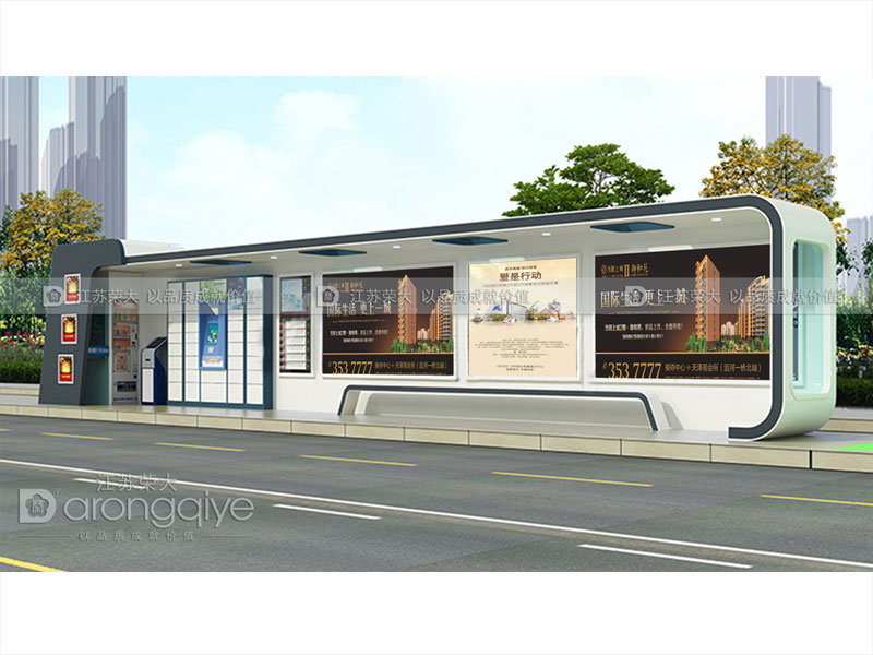 新型公交候車亭