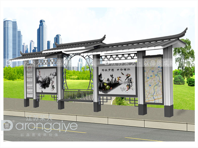 仿古候車亭廠家產品 仿古候車亭廠家產品