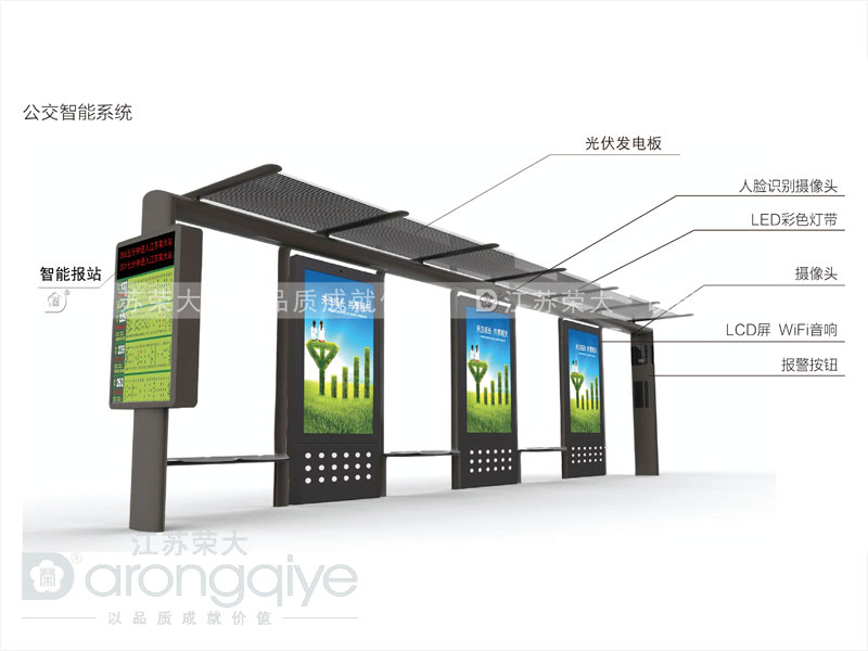 公交車亭廣告也需嚴格管理配圖一 公交車亭廣告也需嚴格管理配圖一