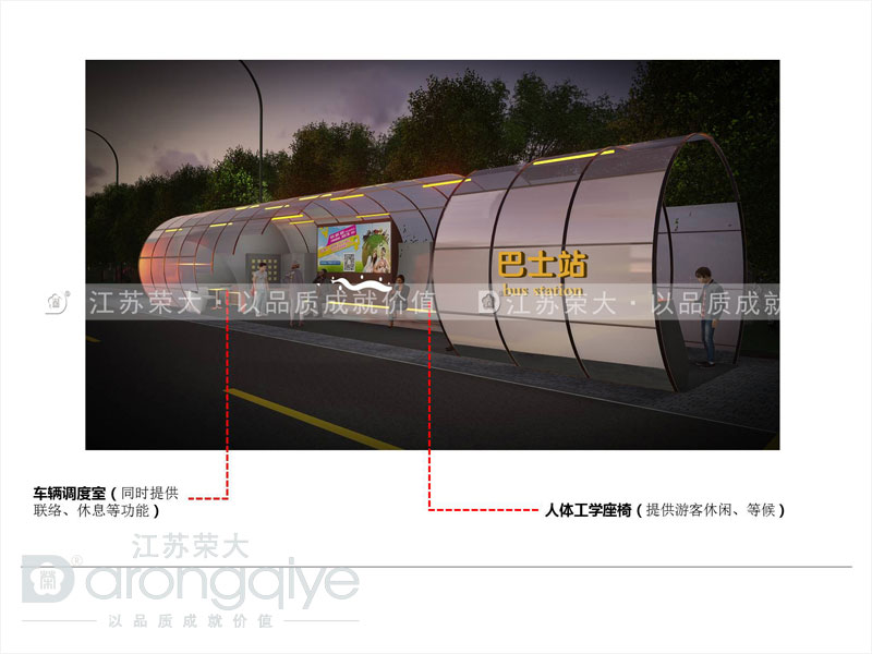 便民公交候車(chē)亭覆蓋率亟待提高配圖一