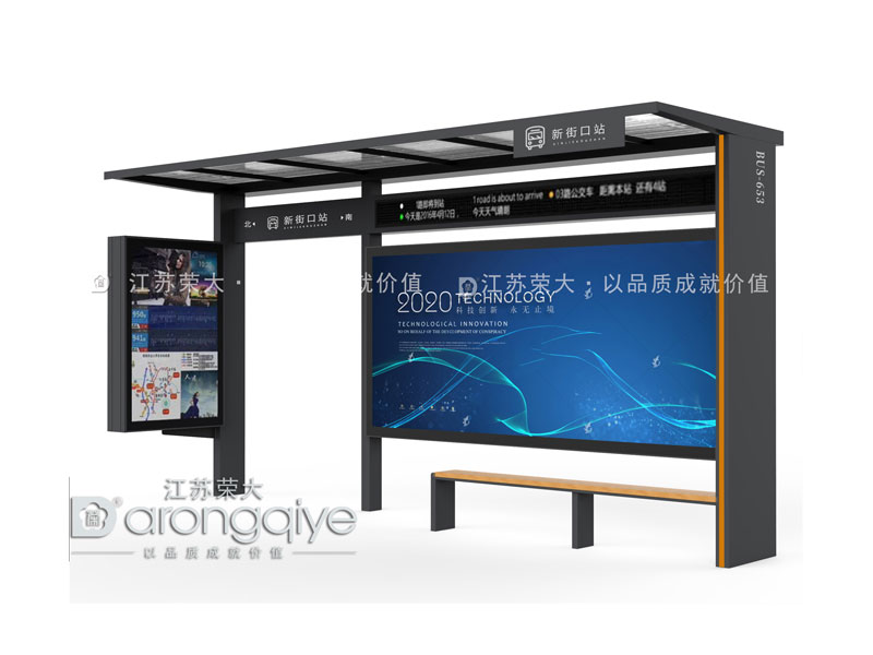 公共汽車候車亭設計歷程配圖一 公共汽車候車亭設計歷程配圖一