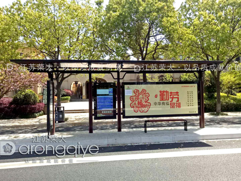 如何對(duì)老舊公交候車亭進(jìn)行改造升級(jí)配圖二