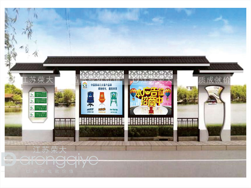 定制候車亭廠家談仿古候車亭設計制作中的兩個要點配圖一