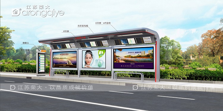 智能化候車亭的價(jià)格會(huì)受到哪些因素影響配圖一