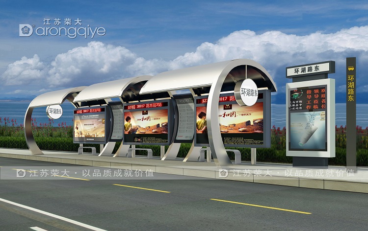 不銹鋼公交候車亭，美觀耐用，提升城市形象配圖二