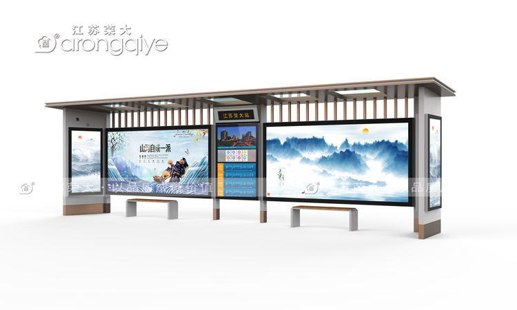 智能款仿古候車(chē)亭