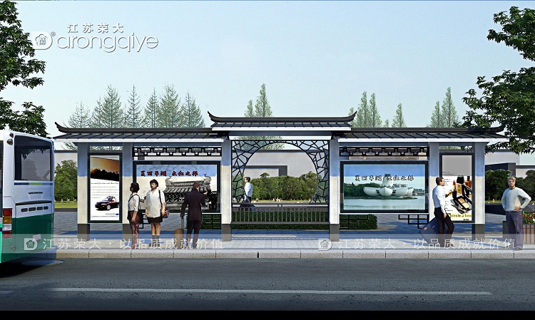 徽式仿古候車(chē)亭