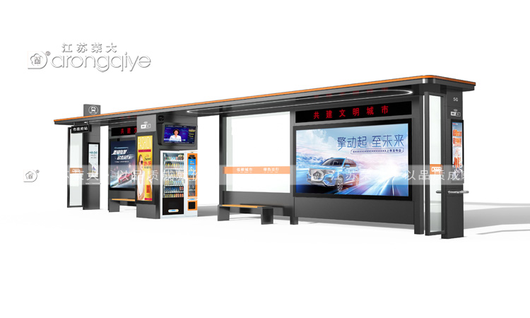 港灣式公交站臺(tái)