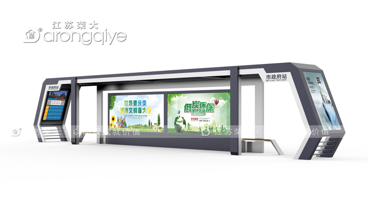 公交候車亭設(shè)計方案